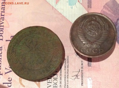2 пятака (империя и совет) 1872 и 1976 - image