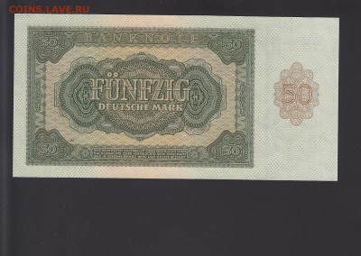 ГДР 50 марок 1948 UNC до 9.10 22:00 мск - IMG_0038