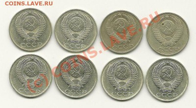 50 копеек 1981-1991 г.г. (8 штук) до 25.08.2010 в 21.00 МСК - scan0006