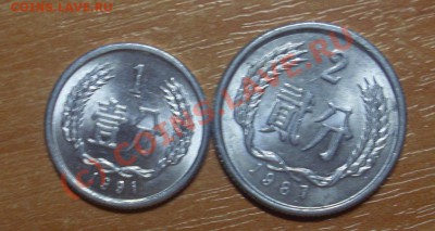 Опознание иностранных монет - SL382762.JPG