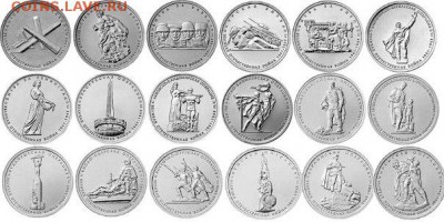 Набор 5-руб.монет 2014 года 70 лет (10 комплектов)ФИКС 10.10 - 1-5 выпуск