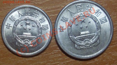 Опознание иностранных монет - SL382763.JPG