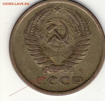 Помогите в определении шт. 5 коп 1961г это Ф-!05 - Самара 5-61 Ф-105 вопрос реверс.JPG