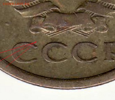 Помогите в определении шт. 5 коп 1961г это Ф-!05 - Самара 5-61 Ф-105 вопрос реверс1
