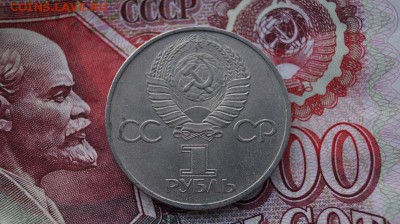 1р. СССР.1981г. Дружба на веки. до 22.00. 04.10.15 - DSC00815.JPG