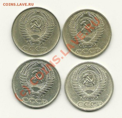 50 копеек 1961, 66, 68, 69 г.г. до 25.08.2010 в 21.00 МСК - scan0002