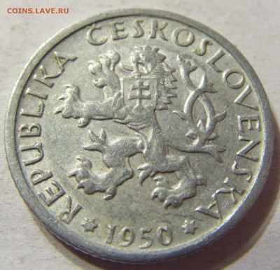 1 крона 1950 год Чехословакия до 08.10.2015 22:00 МСК - CIMG2685.JPG