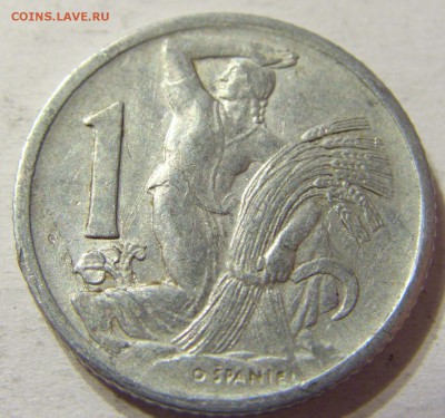 1 крона 1950 год Чехословакия до 08.10.2015 22:00 МСК - CIMG2684.JPG