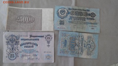 набор бон 25штук до 03.10 - IMG_8026.JPG