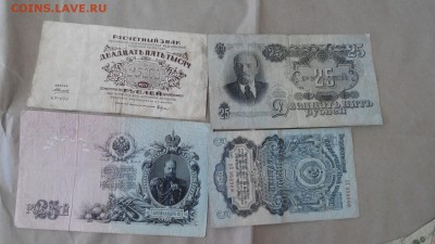 набор бон 25штук до 03.10 - IMG_8027.JPG