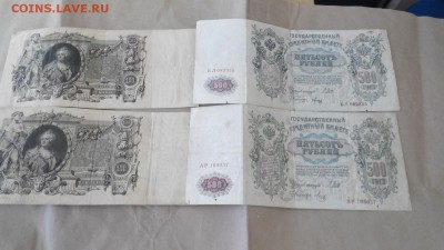 набор бон 25штук до 03.10 - IMG_8030.JPG