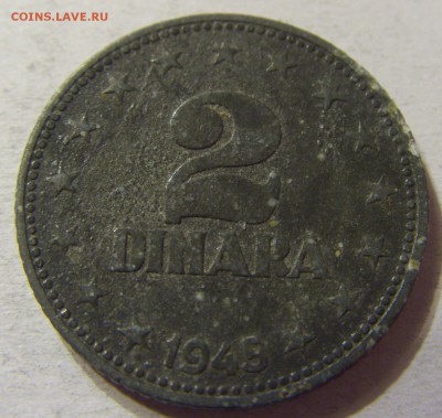 2 динара 1945 год Югославия до 08.10.2015 22:00 МСК - CIMG2692.JPG