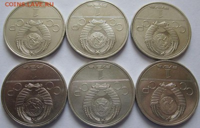 Олимпиада – 80, комплект - Олимпиада-80_2