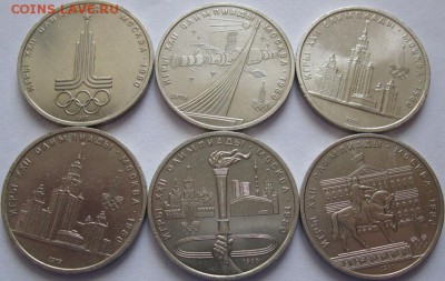 Олимпиада – 80, комплект - Олимпиада-80