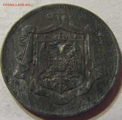 10 пара 1920 год Югославия до 08.10.2015 22:00 МСК - CIMG2710.JPG