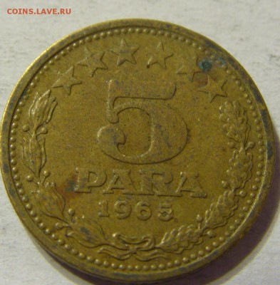 5 пара 1965 год Югославия старый тип до 08.10.2015 22:00 МСК - CIMG2712.JPG