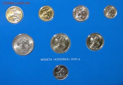 ---Набор госбанка 2002ММД в БУКЛЕТЕ  до 8.10 в 22.00мск--- - DSC01620.JPG