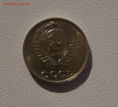 10 КОПЕЕК 1991 БЕЗ МОН. ДВОРА 08.10.15 в 22.00 - PICT3683.JPG