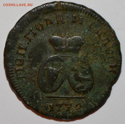 Пара 3 деньги 1772 года. - Д-2