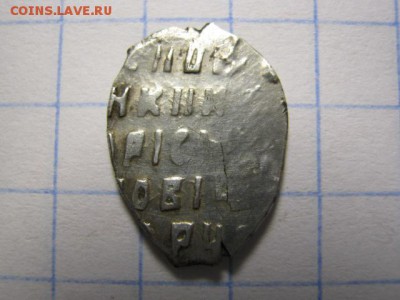 Борис Годунов №1, до 08.10.15 в 22.30 по Москве. - IMG_0666.JPG