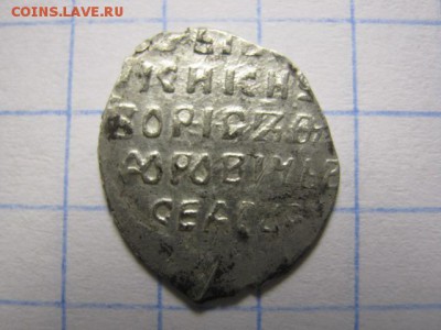 Борис Годунов №2, до 08.10.15 в 22.30 по Москве. - IMG_0671.JPG