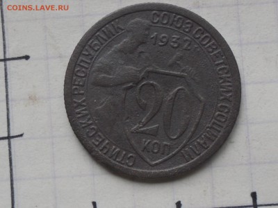  оценка.2 - SDC10247.JPG