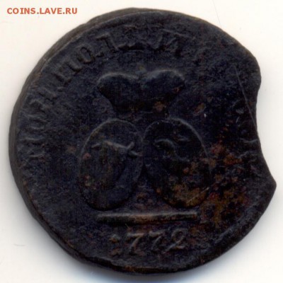 Пара 3 деньги 1772 года. - 2