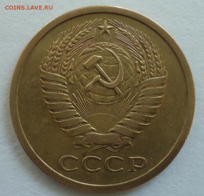 5 копеек 1966.1969( На оценку) - DSC07894.JPG