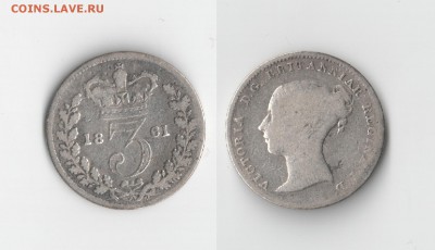 ВЕЛИКОБРИТАНИЯ 3 пенса 1861 с рубля до 06.10.2015 22-00 МСК - 5