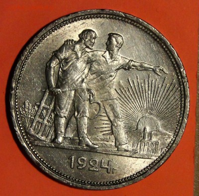 ---1 рубль 1924 -2 ости Штемпельный блеск! до 8.10 в 22.00мс - DSC01623.JPG