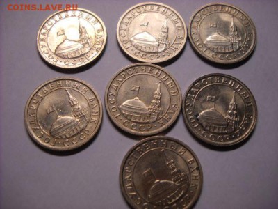 50 копеек 1991 л  ГКЧП - DSCN6362[1].JPG