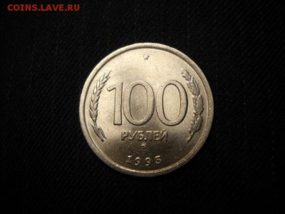 50 копеек 1991 л  ГКЧП - DSCN6365[1].JPG