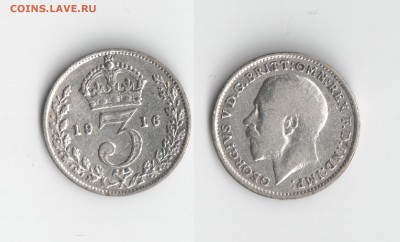 ВЕЛИКОБРИТАНИЯ 3 пенса 1916 с рубля до 06.10.2015 22-00 МСК - 4