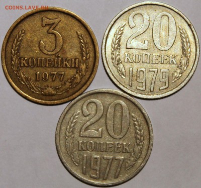 3 коп. 1977 №171, 20 коп. 1977 №130, 20 коп. 1979 №135 - Изображение 1486 001