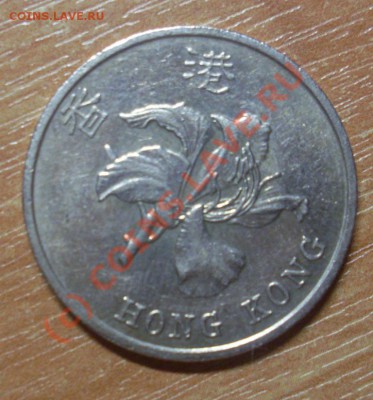 Опознание иностранных монет - SL382765.JPG