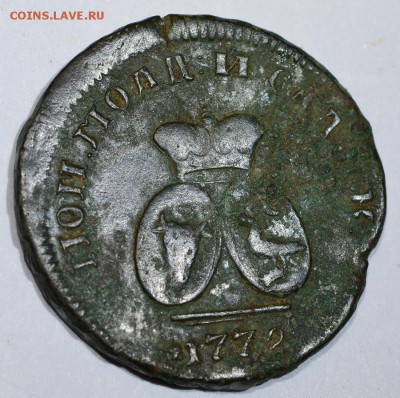 Пара 3 деньги 1772 года. - 772-2