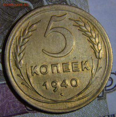 1 рубль 1924 UNC блеск до 03.10 22:00 - DSC_0054.JPG