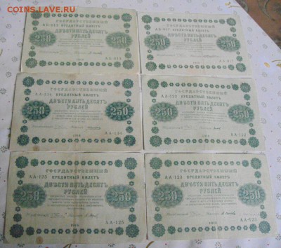 боны 51штука. оценка - DSC08794.JPG