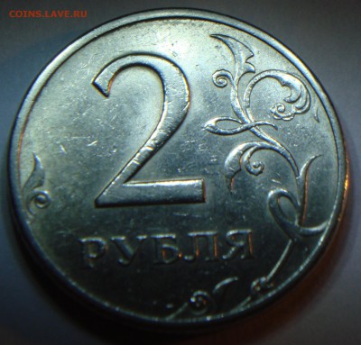 2 руб. 1999 (м) ОТЛИЧНОЕ СОСТОЯНИЕ (короткий 5.10.15) - 2р99рев.JPG