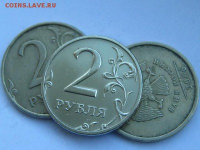 2 рубля 1997 ММД - В БЛЕСКЕ!!! (#3) - IMG_6419.JPG