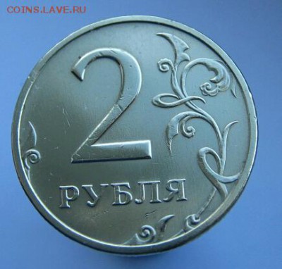 2 рубля 1997 ММД - В БЛЕСКЕ!!! (#3) - IMG_6417-1