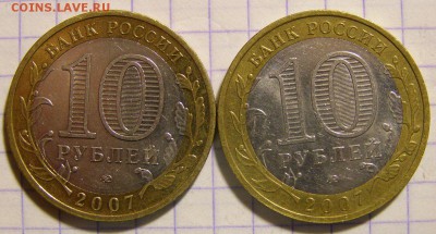 10 р. Гдов МД 2 шт. до 08.10.15 г. БЛИЦ - Gdov_2