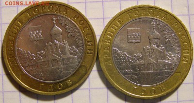 10 р. Гдов МД 2 шт. до 08.10.15 г. БЛИЦ - Gdov_1