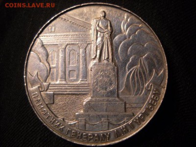 медаль-никто не забыт,ничто не забыто  1941-1945 г.  г. Орёл - DSCN6374[1].JPG