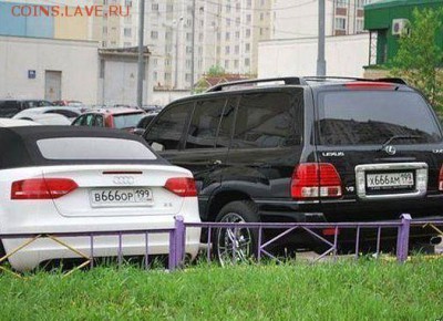 Довыеживался репа 666 )))) - тт
