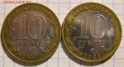10 р. В.Устюг, Приозерск МД до 08.10.15 БЛИЦ - U_P_2