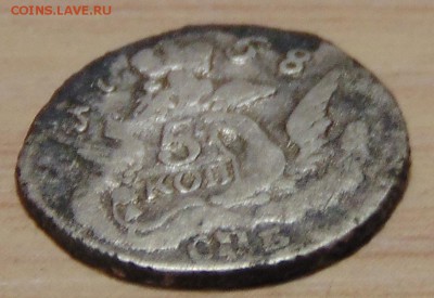 5 копеек 1758 серебро  оценка - DSC02633.JPG