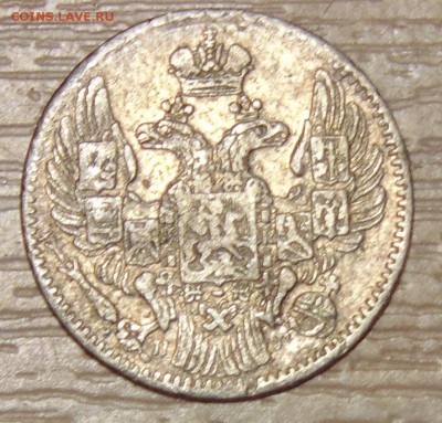 5 копеек 1832 серебро оценка - DSC02639.JPG