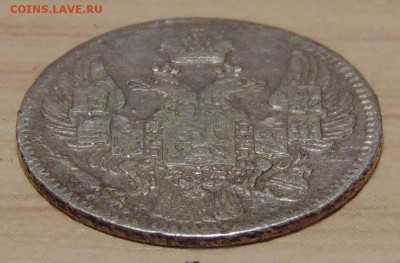 5 копеек 1832 серебро оценка - DSC02640.JPG