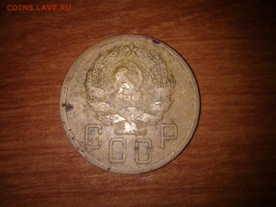 5 коп СССР  1935 и 1936 года - 20150513_002527